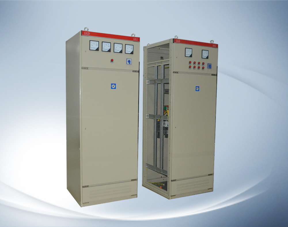 GGD配電柜