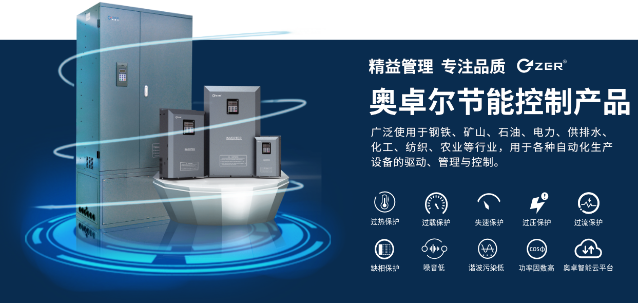 變頻器廠家 | 從“能用”到“好用”，變頻 ...